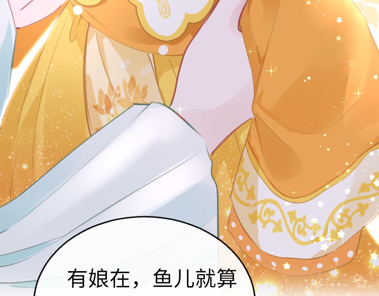 第73话 改变过去85