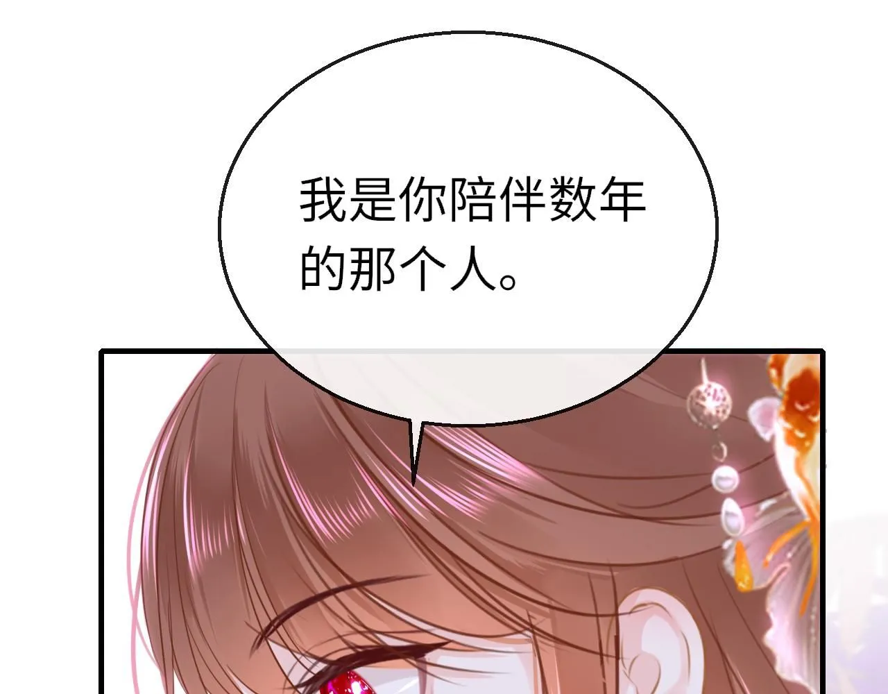 第106话 末日89