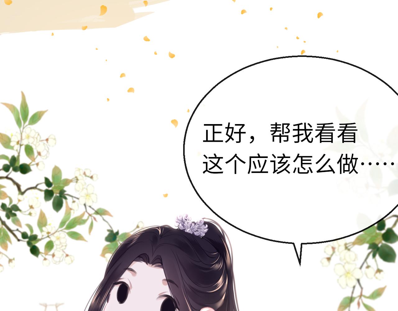 第63话 兄弟之争69
