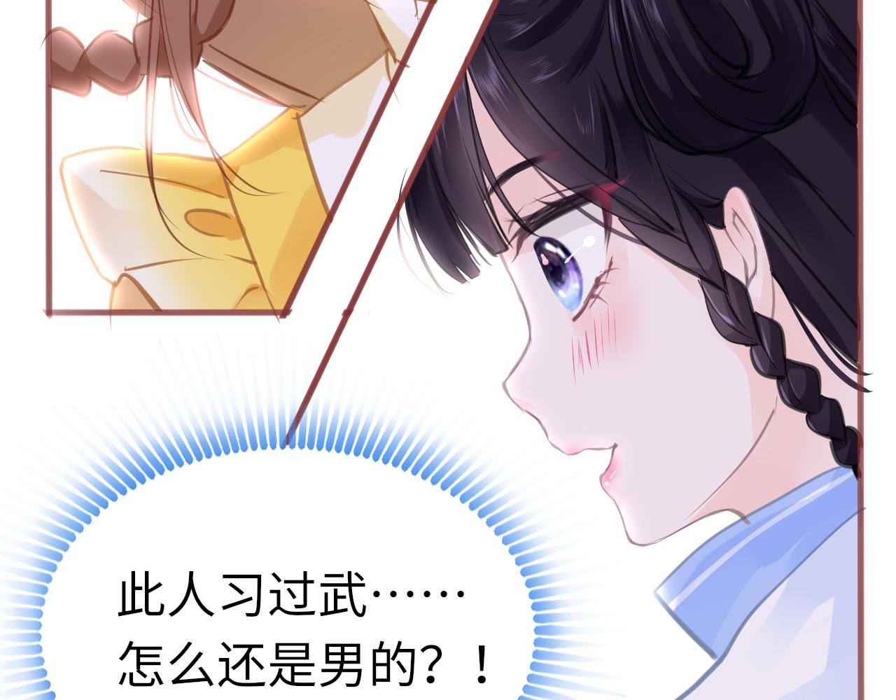 第22话 唐小慕157