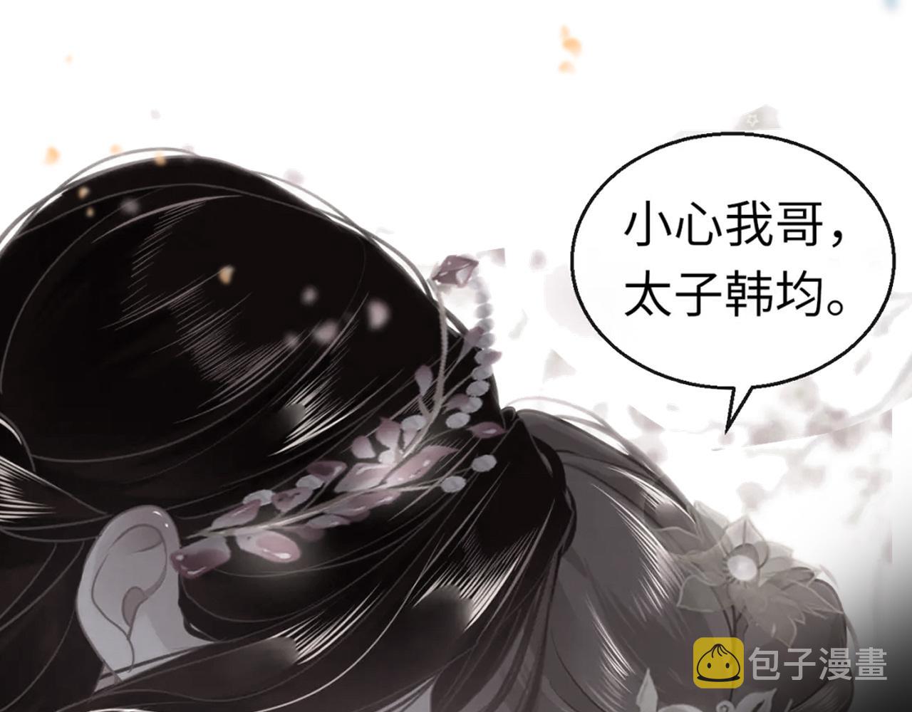 第67话 镜花水月90