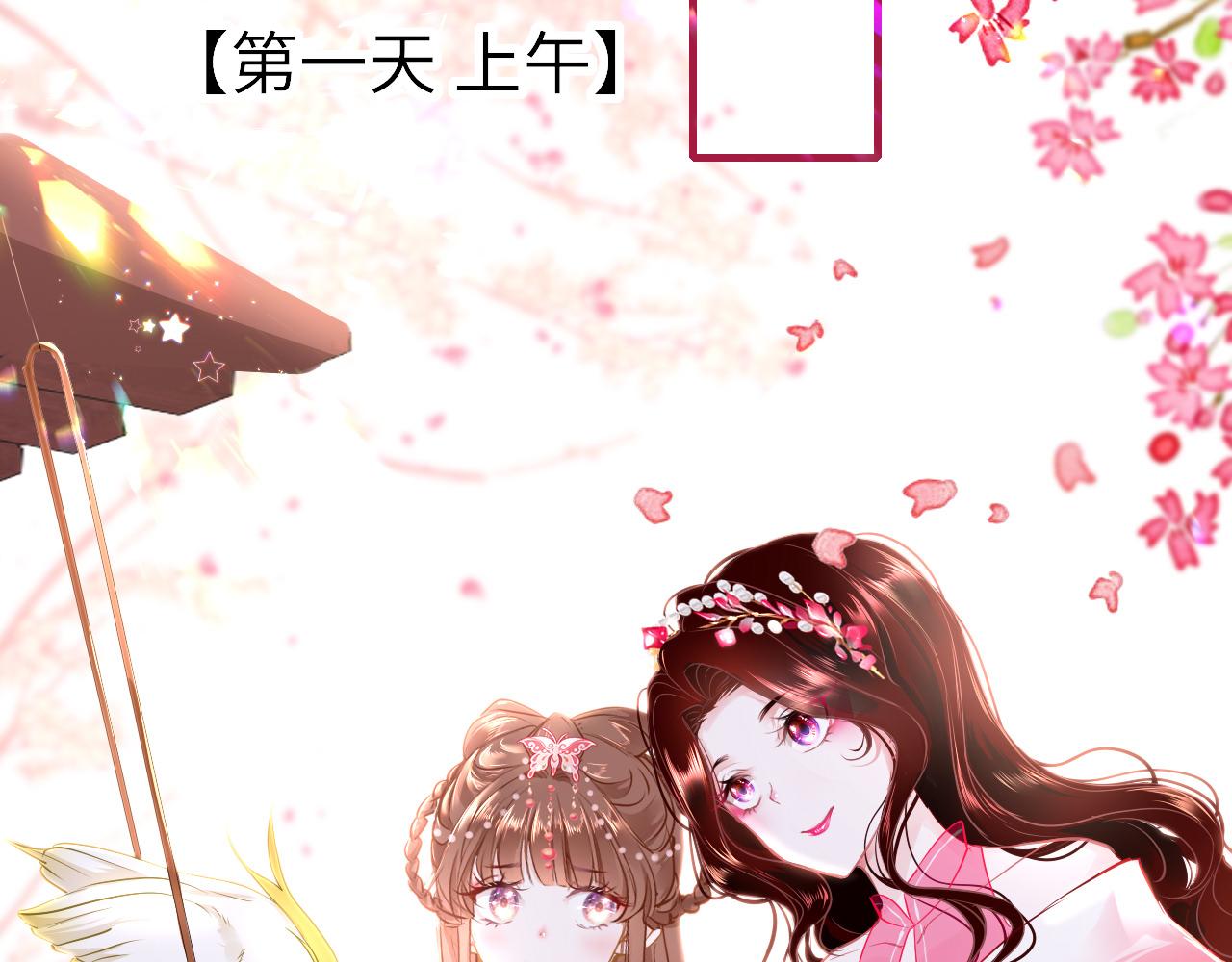 第42话 替身1