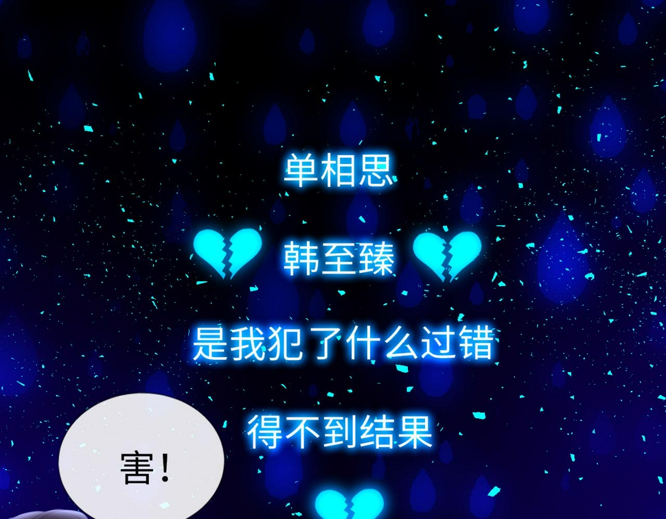 第88话 双向奔赴81