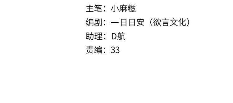 第3话 烙刑10
