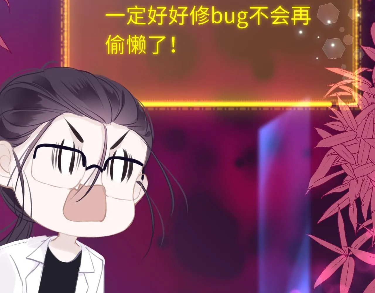 第105话 新的轮回65