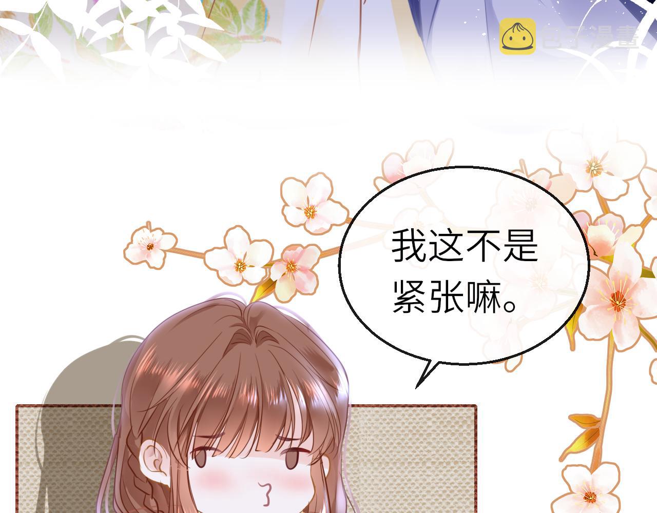 第48话 一触即发52