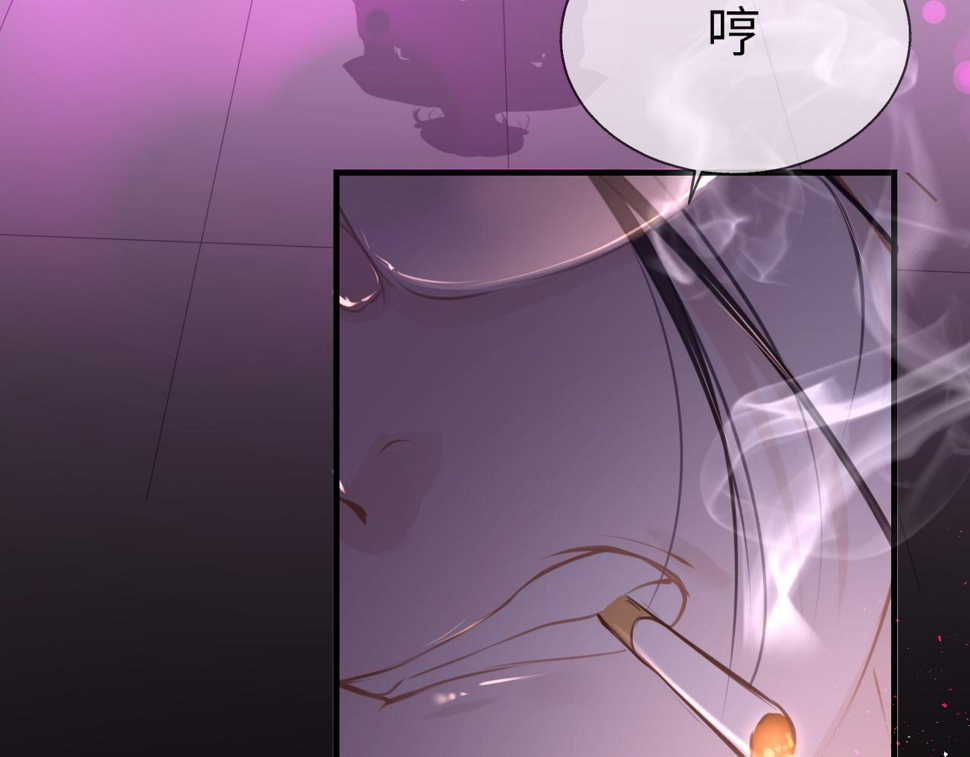 第81话 退出游戏130