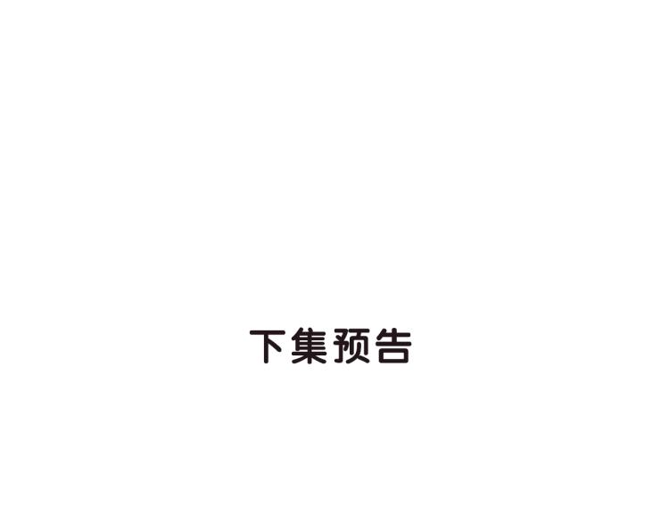 第1话：我变成了小孩！？186