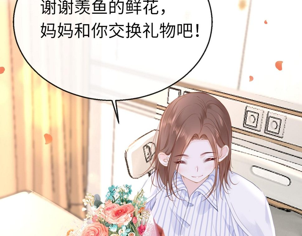 第88话 双向奔赴10