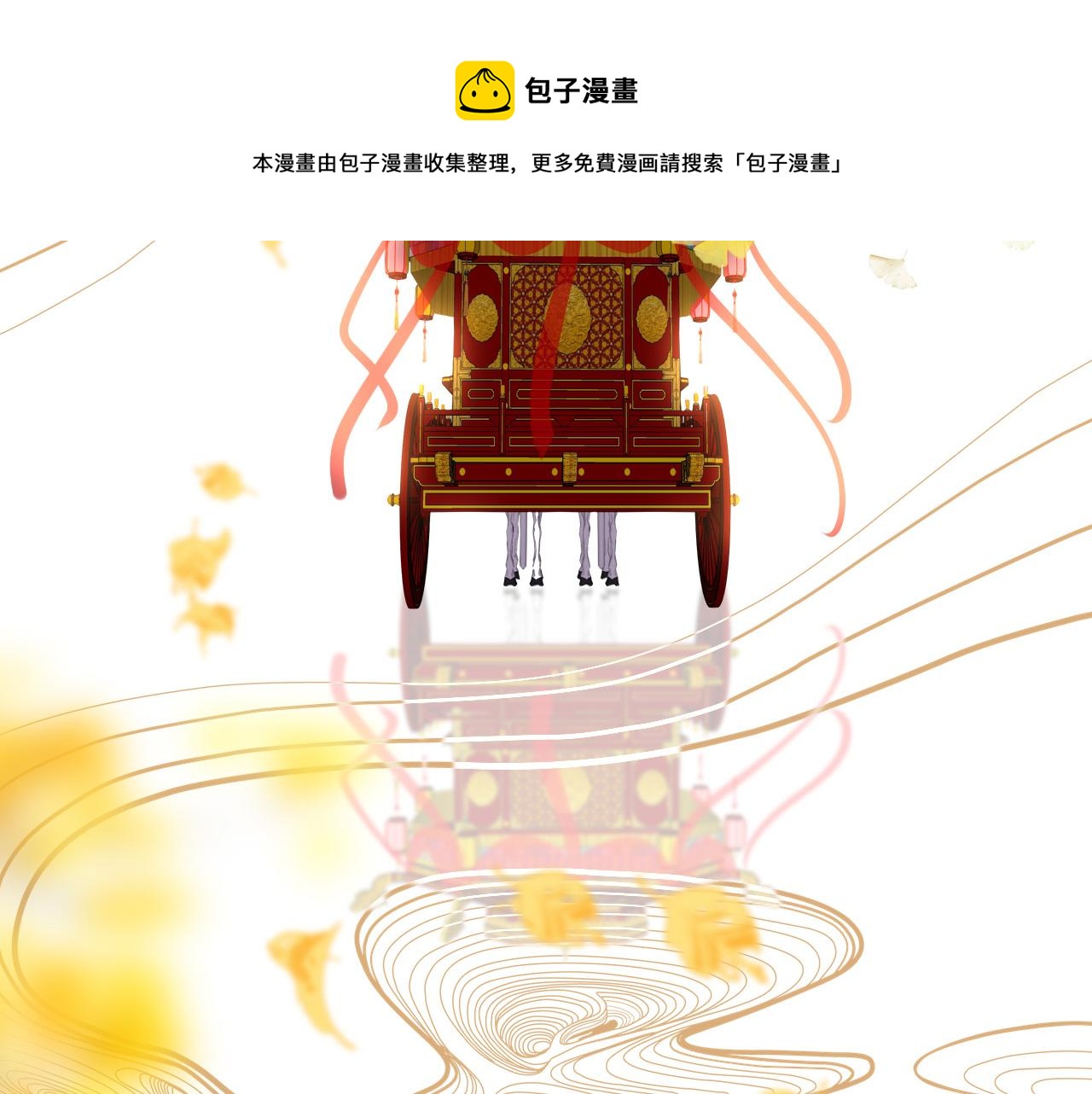 第35话 破解之法152