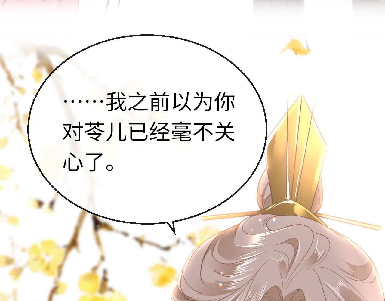 第35话 破解之法145