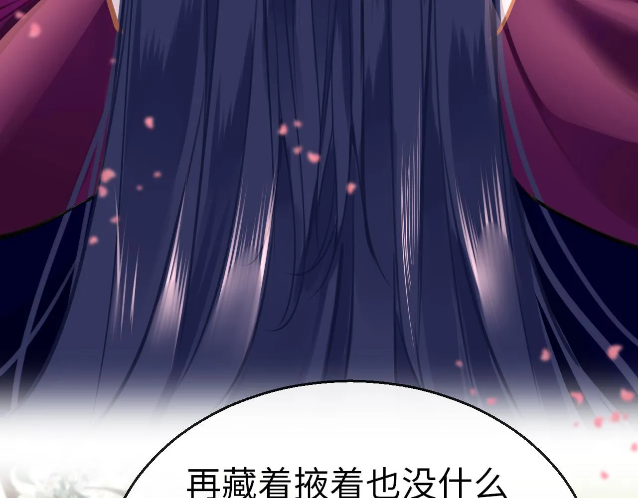第97话 信号中断45