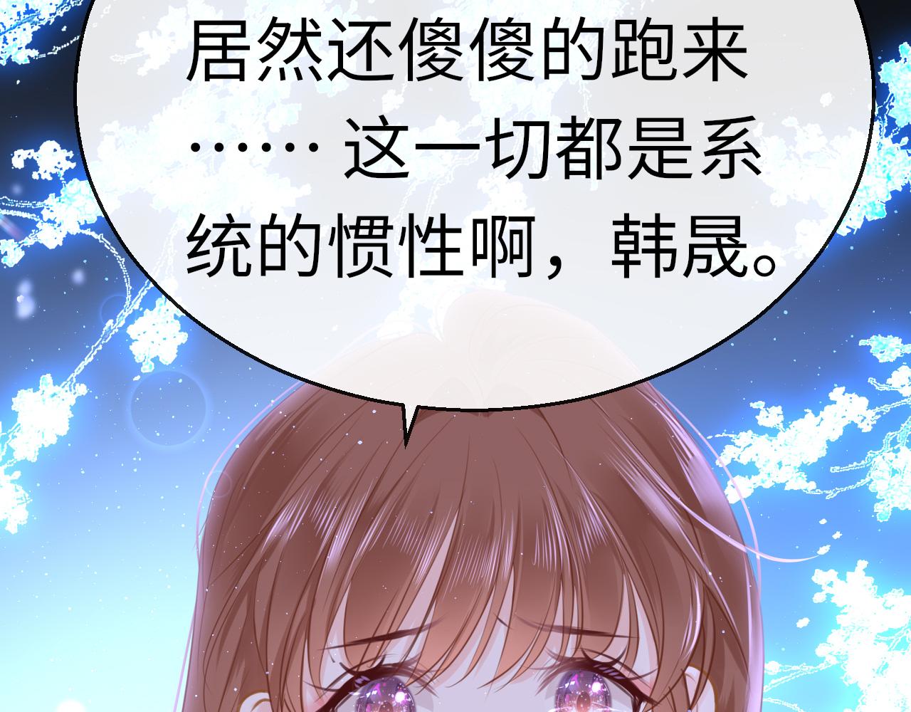 第69话 私奔失败87