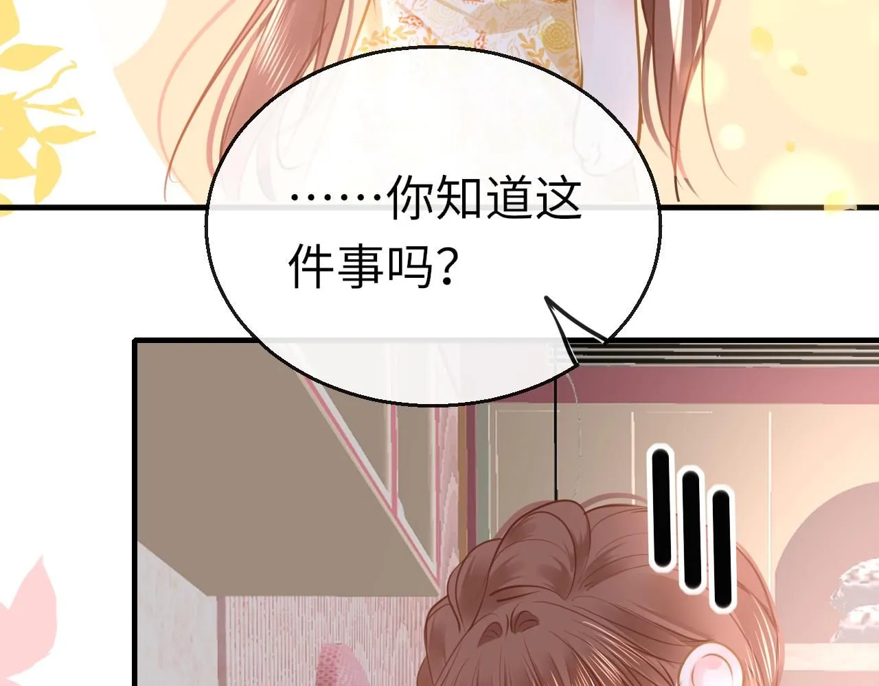 第109话 爸爸的怒火92
