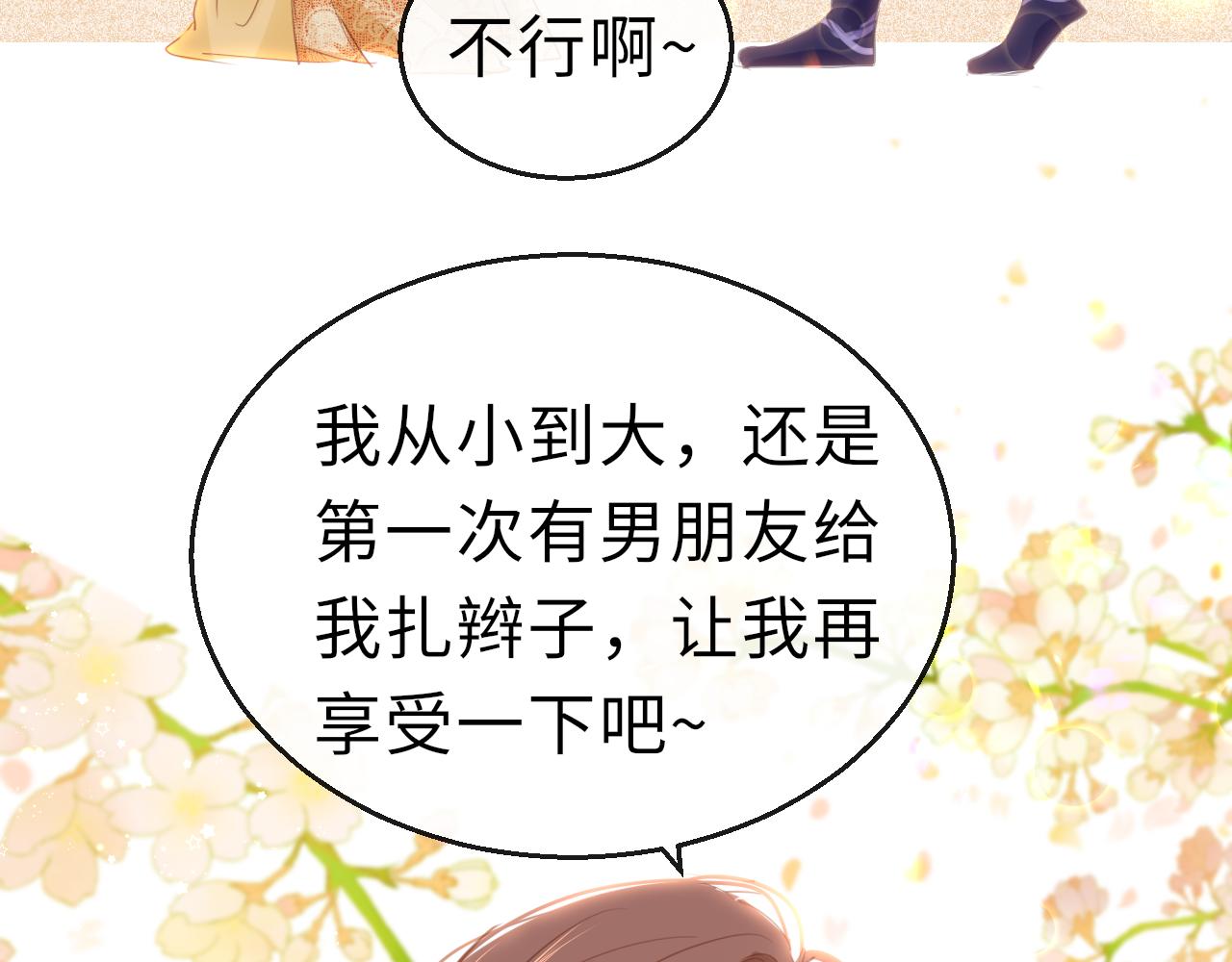 第67话 镜花水月131