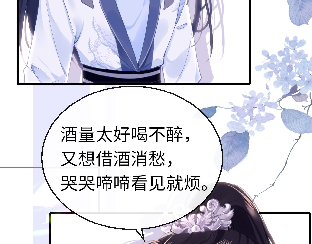 第63话 兄弟之争12