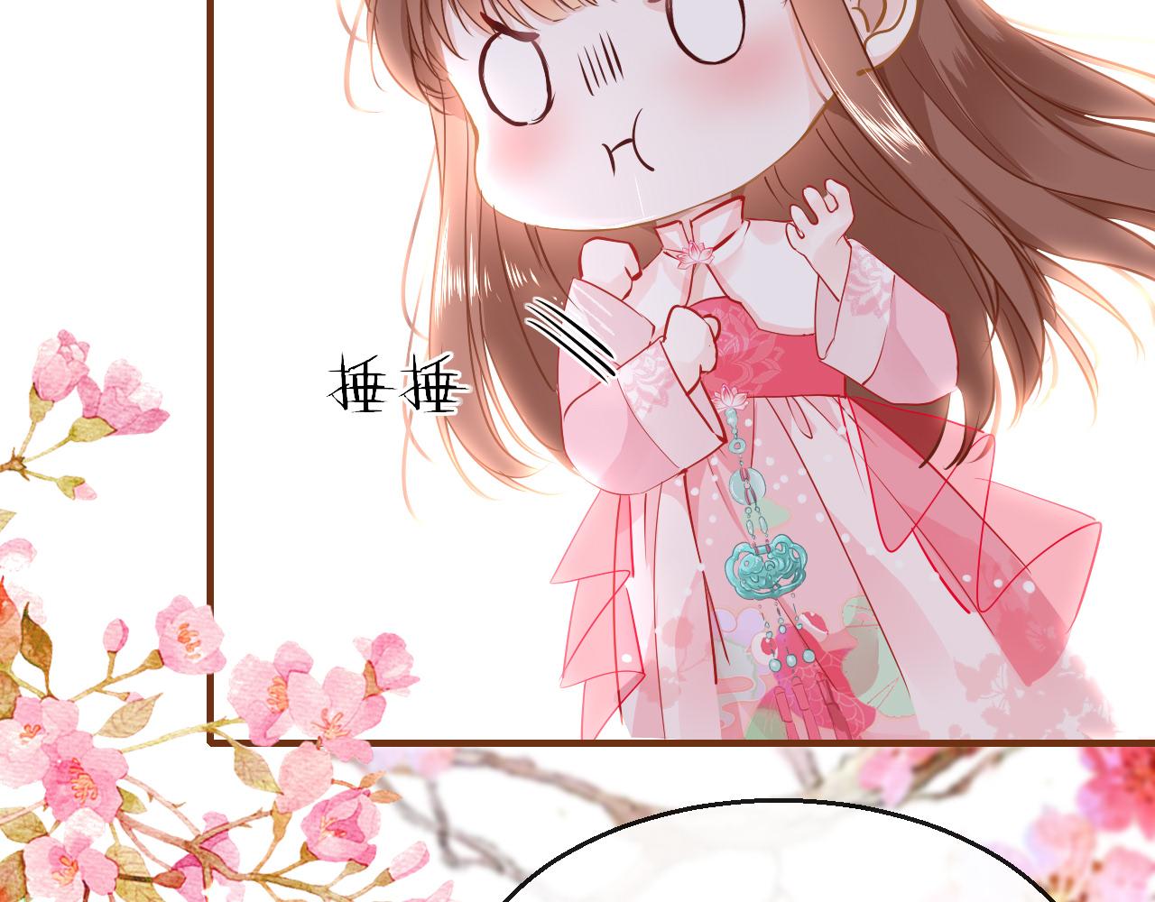第39话 他认出我了？51