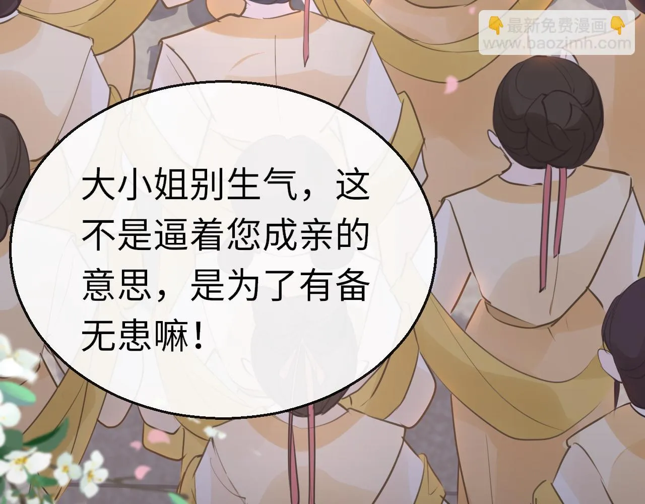 第101话 异世来客94