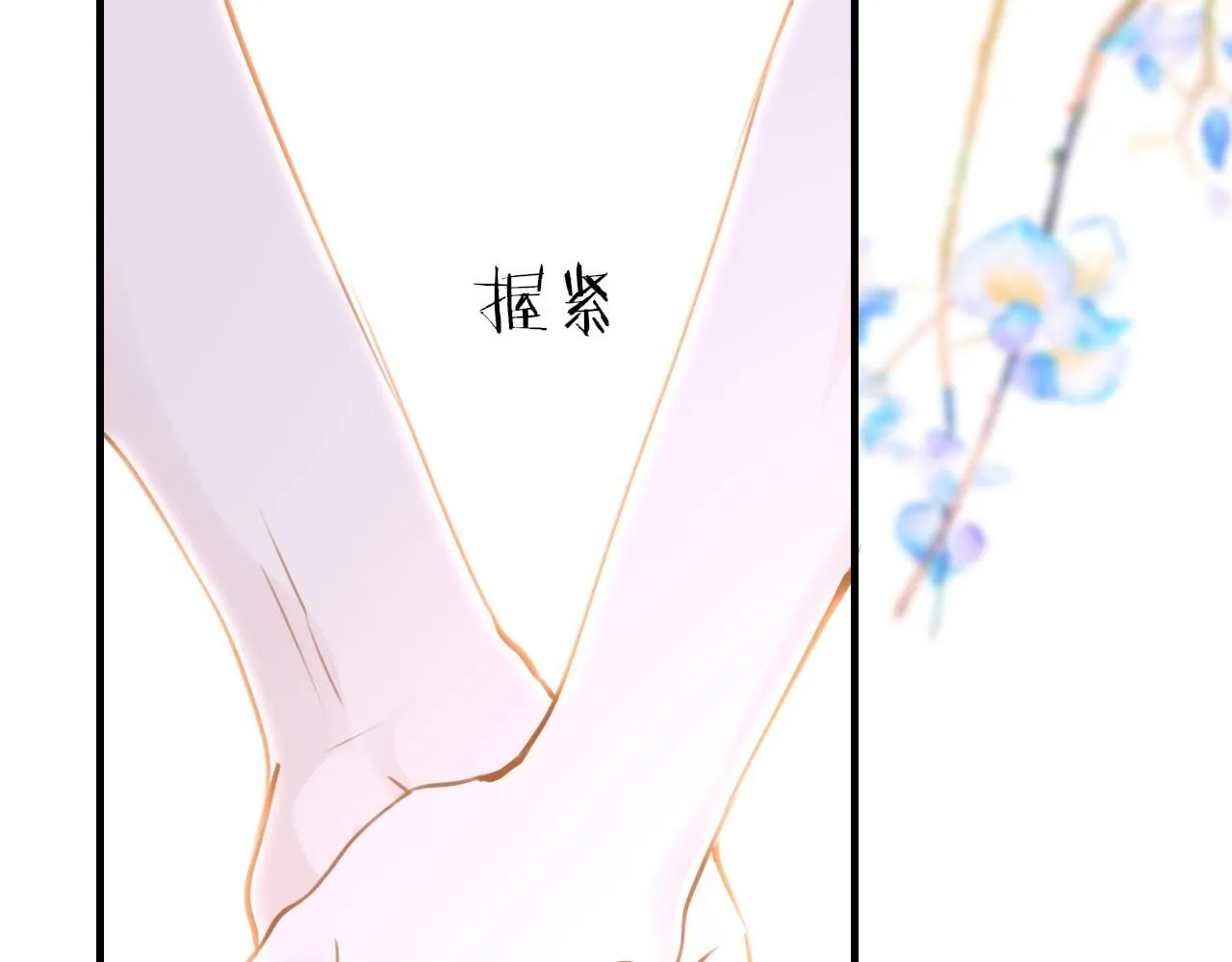 第111话 三年之约31