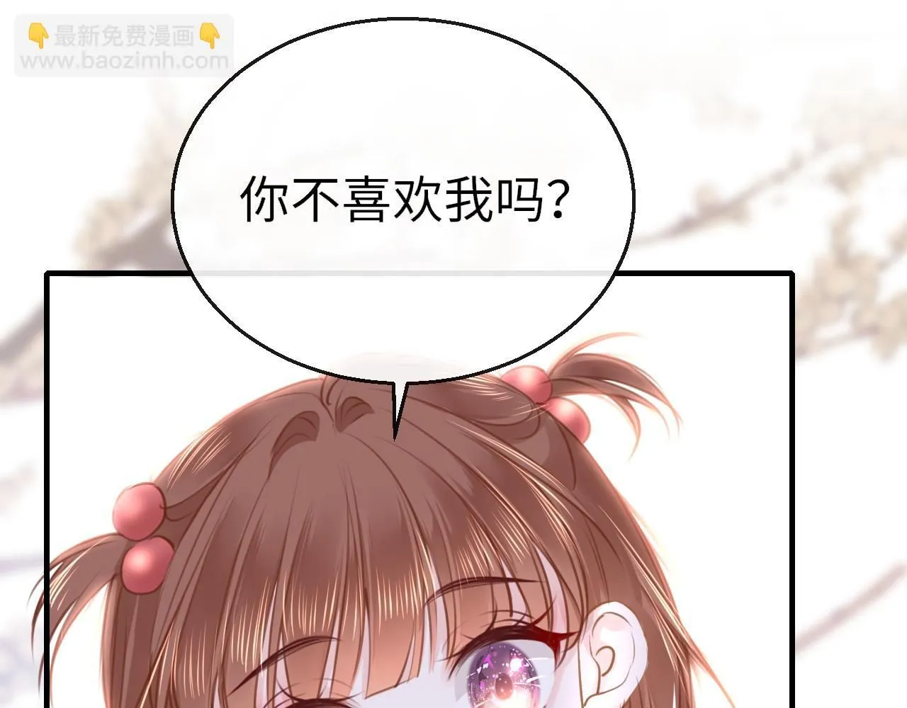 第108话 谢谢你，找到我5