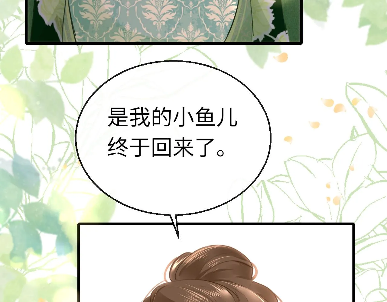 第98话 回家108