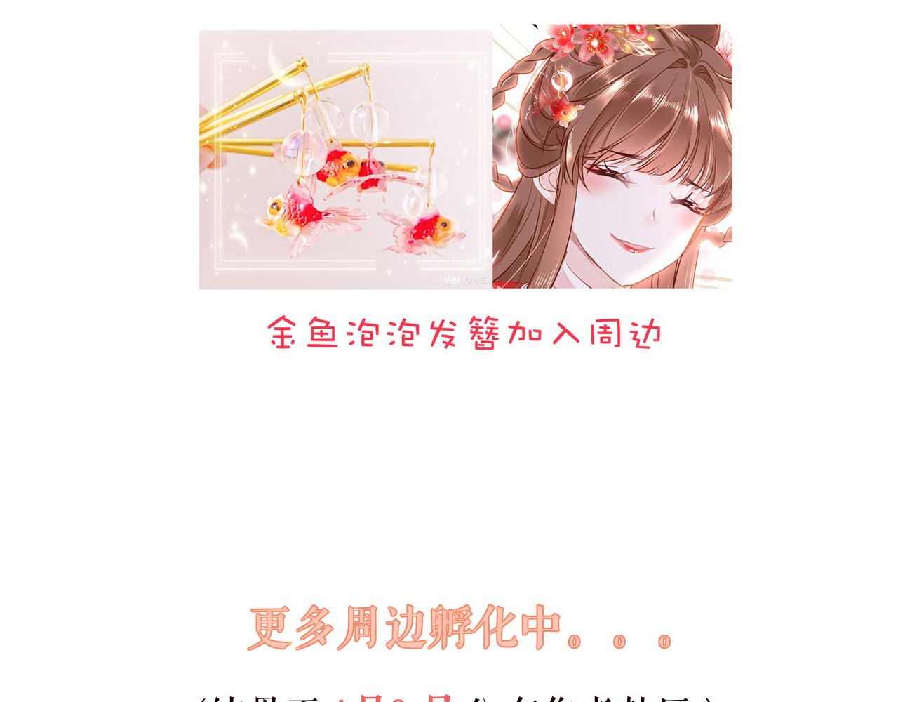 第38话 劝说149
