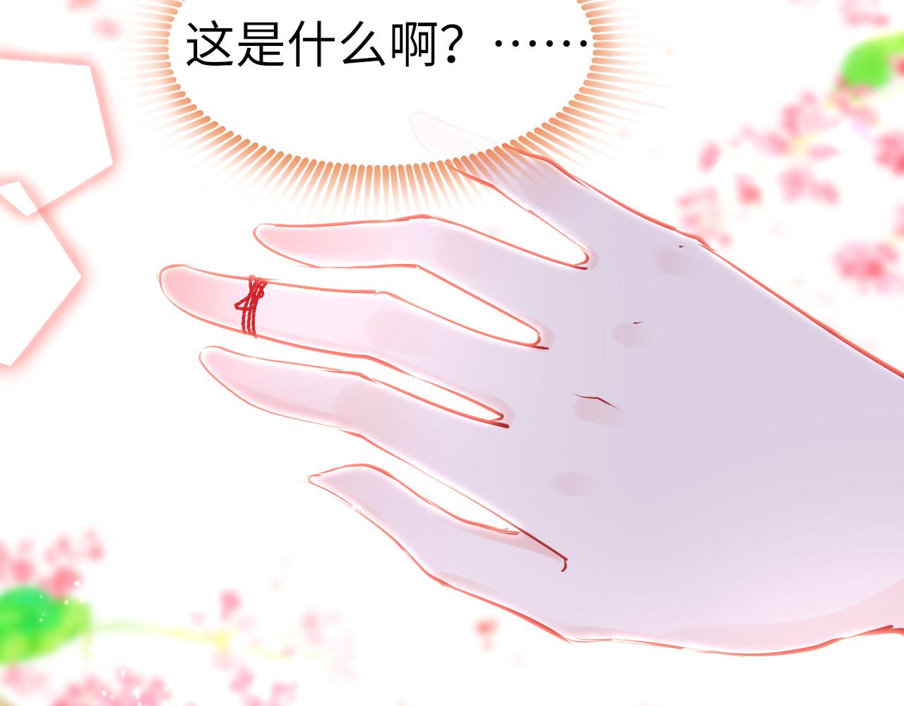 第37话 智闯夏宫19