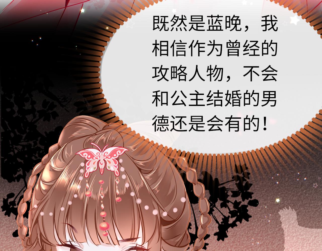 第43话 解救3