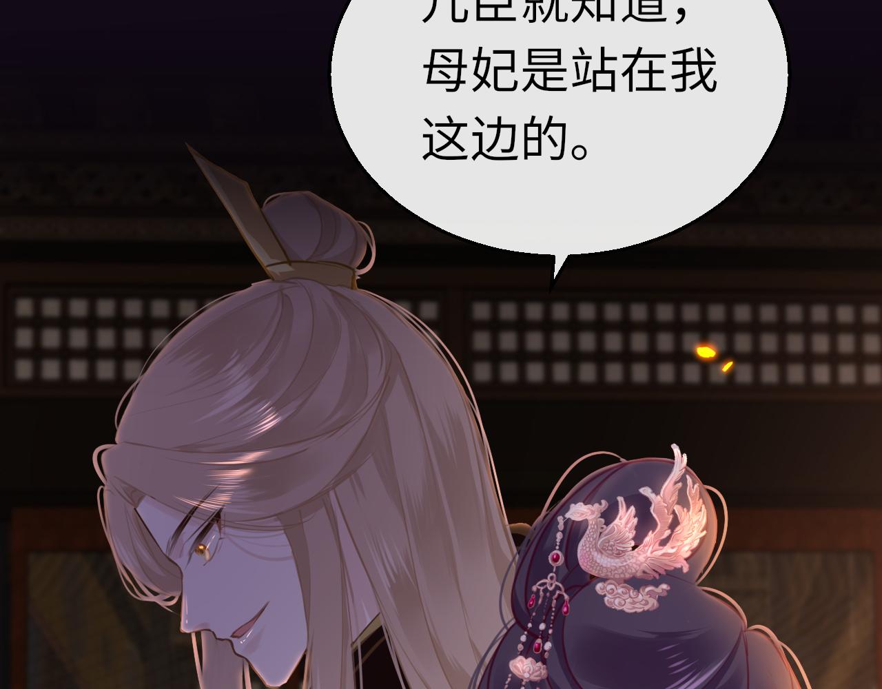 第53话我保护你76