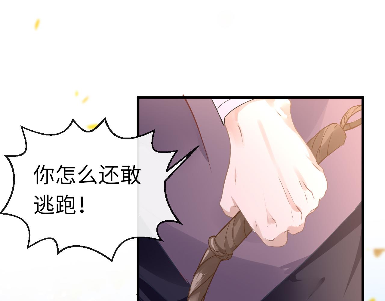第32话 游戏出错66