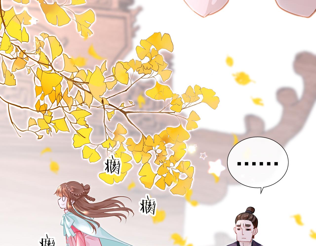 第37话 智闯夏宫78