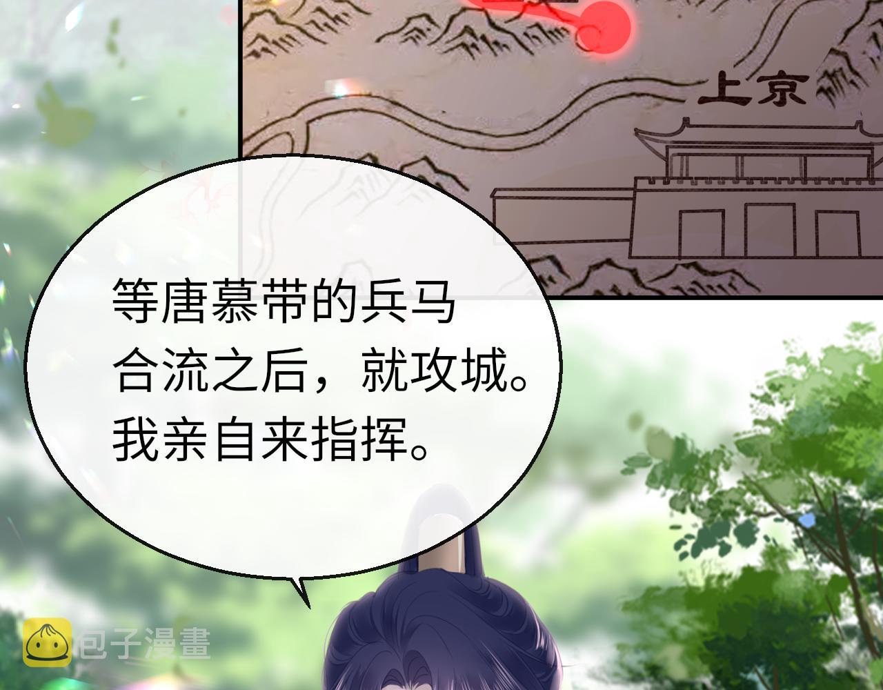 第74话 时空错位57