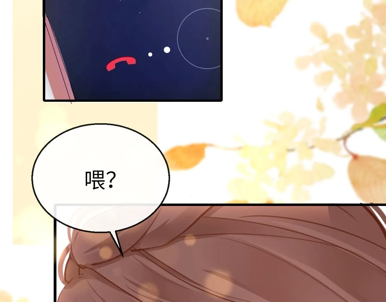 第109话 爸爸的怒火79