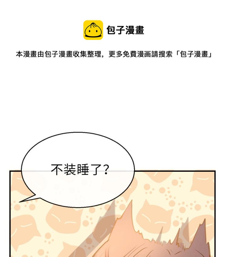 第3话 烙刑0