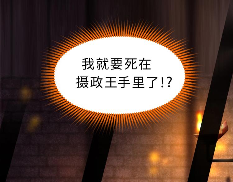 第1话：我变成了小孩！？181