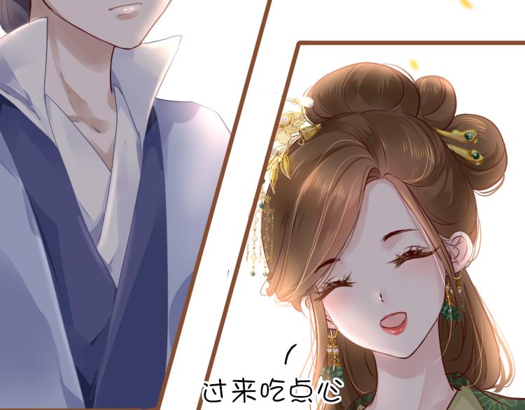 第10话 见家长32