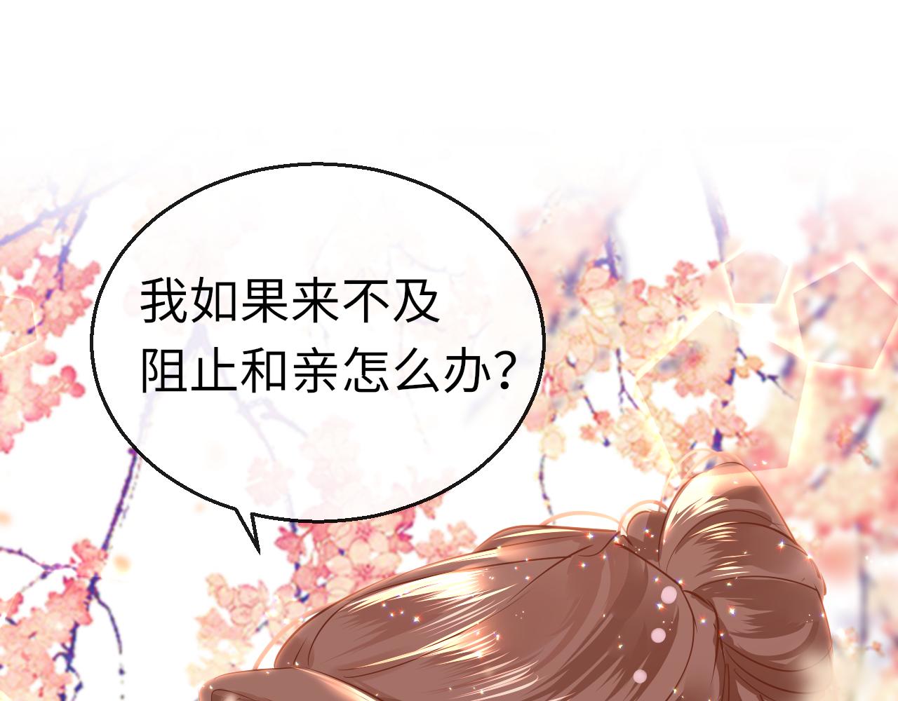 第44话 探望117