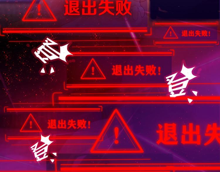 第1话：我变成了小孩！？81
