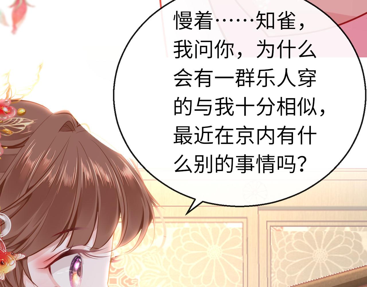第36话 你回来了71