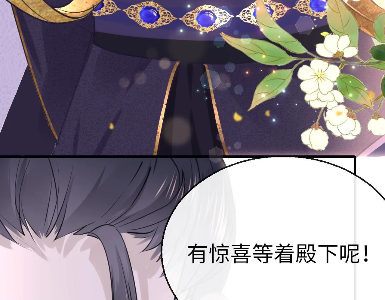 第104话 你想要的49
