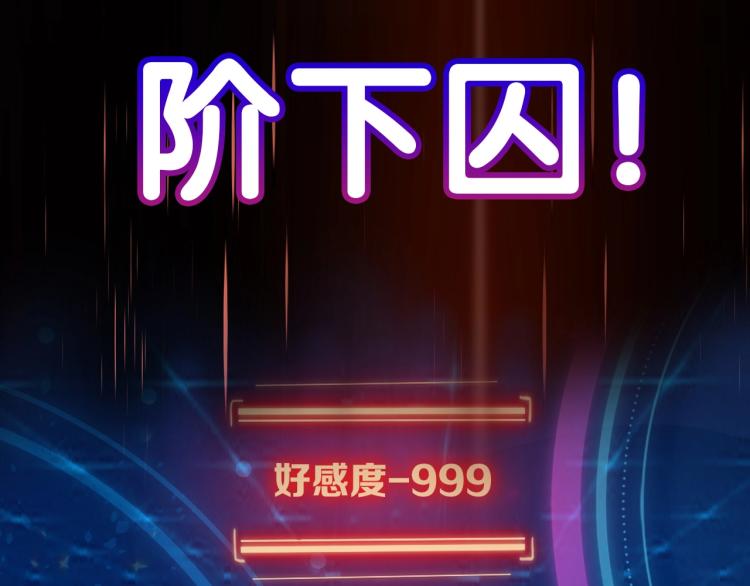 序章  抱紧摄政王大腿27