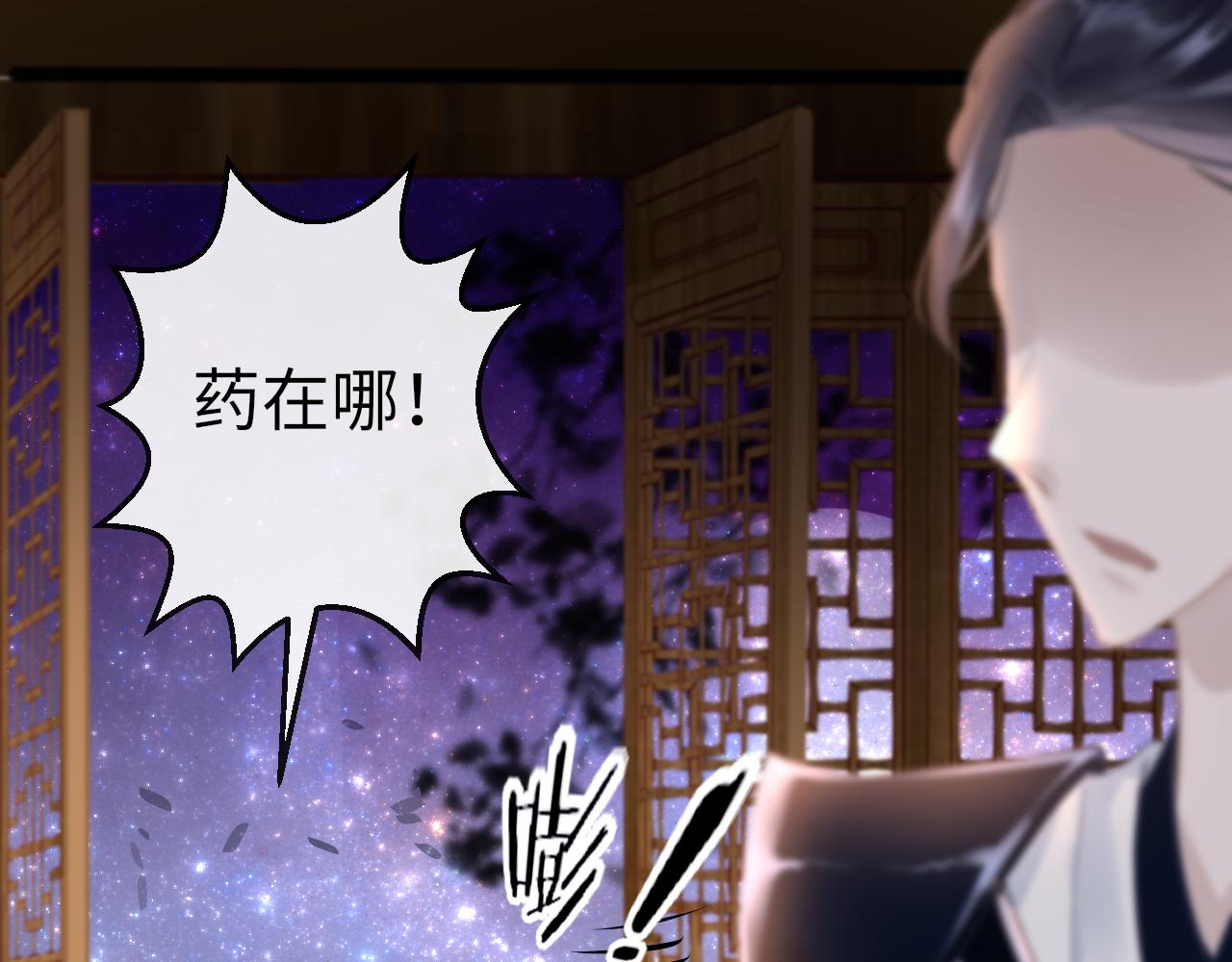 第29话 违规75