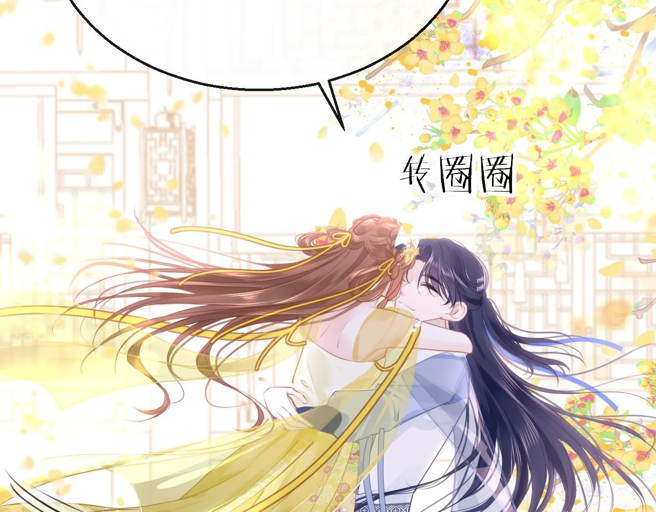 第100话 犹豫94