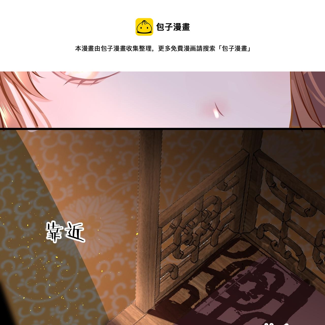 第34话 因果116