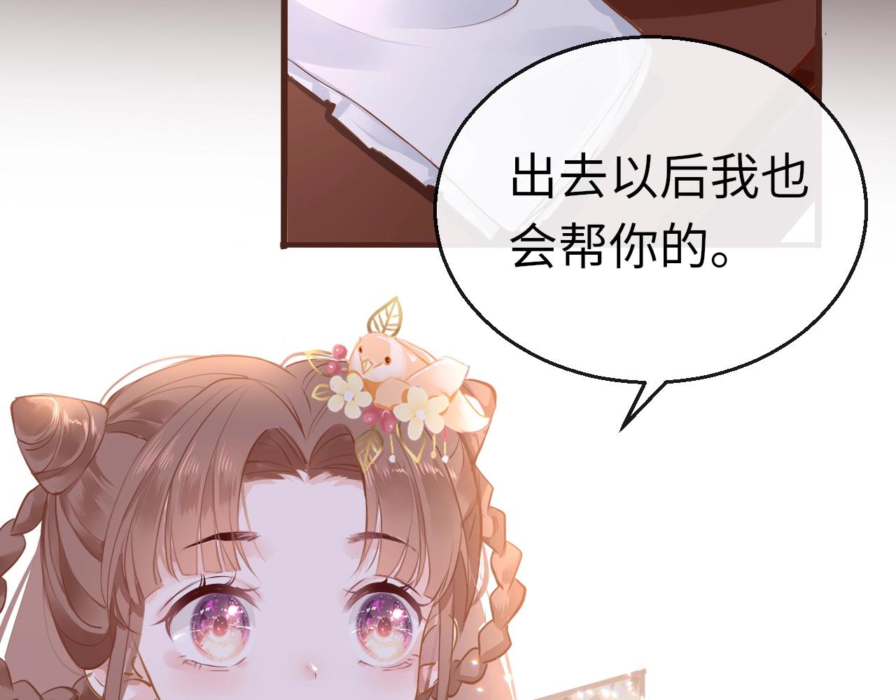 第5话 整个花活49