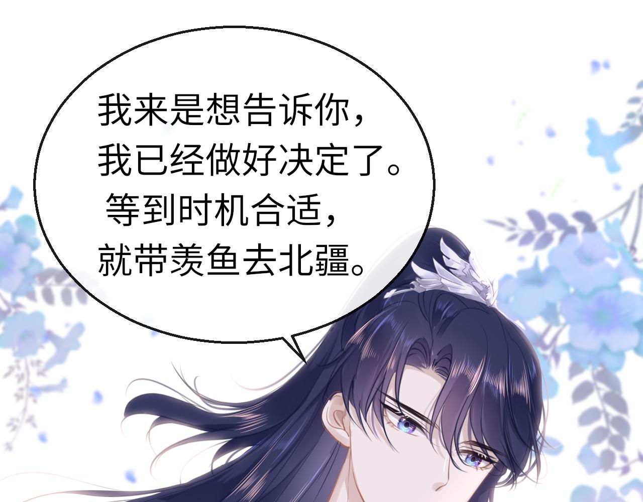 第63话 兄弟之争15