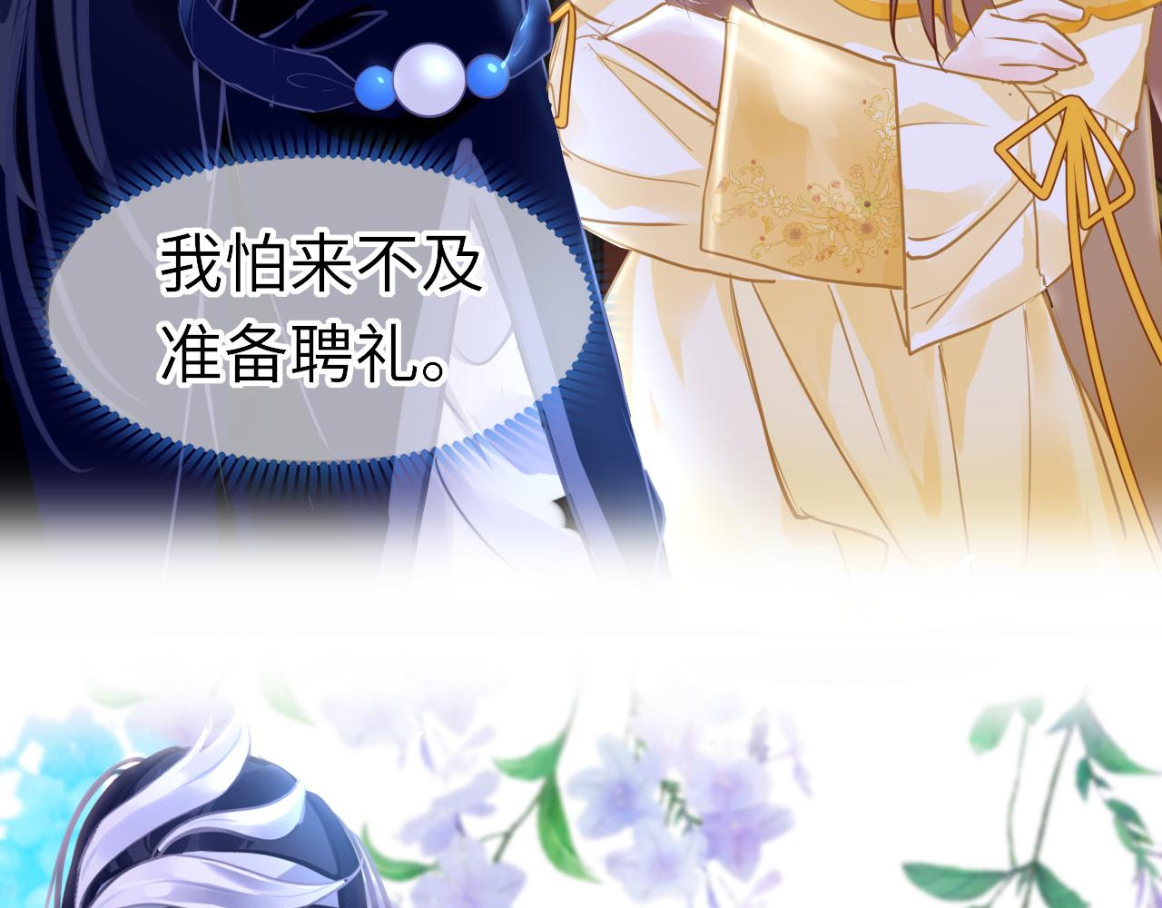 第49话被攻略了！60