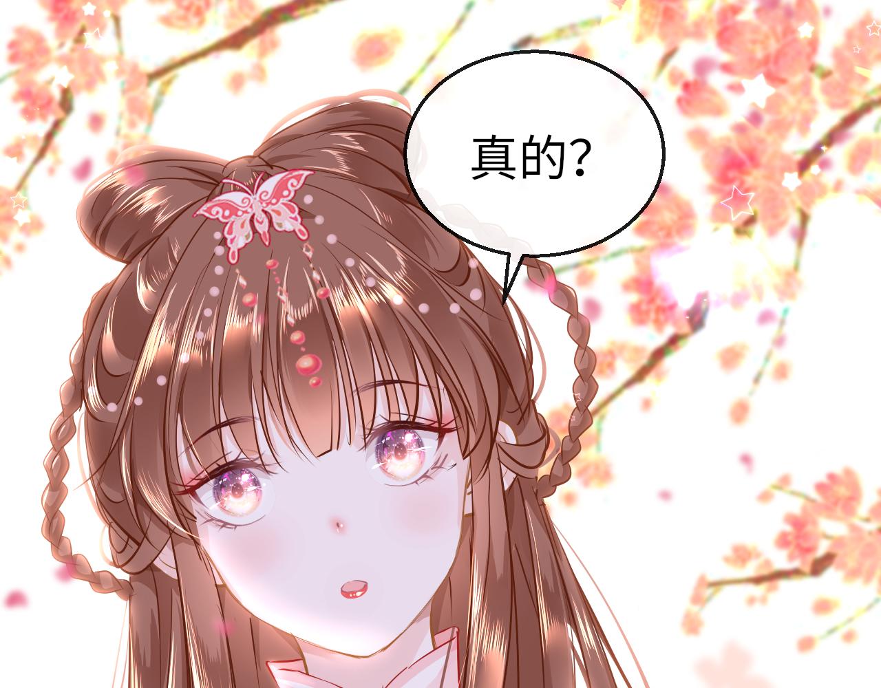 第44话 探望93