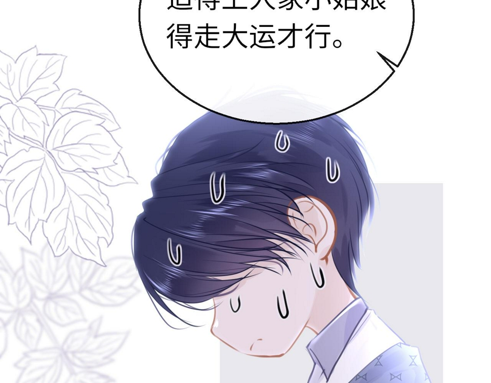 第87话 邀请63