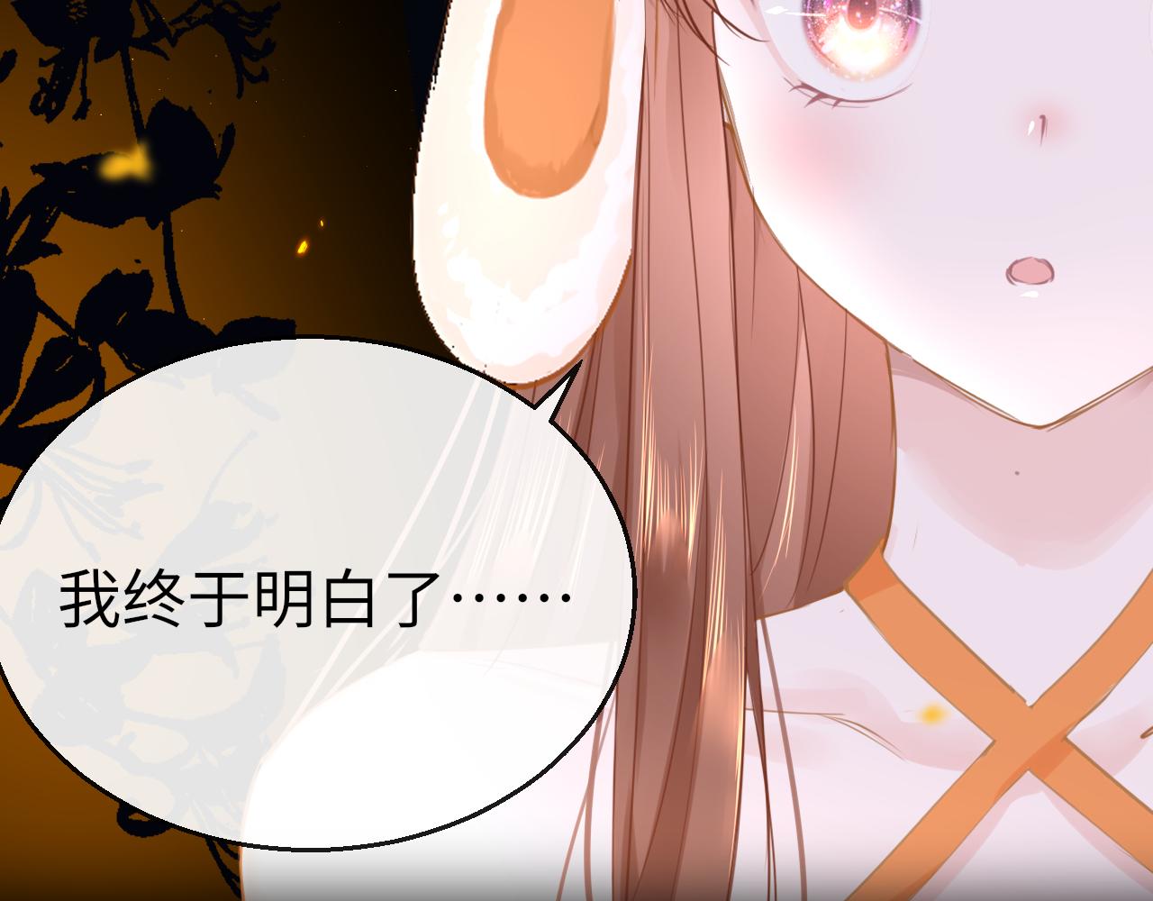 第61话 我们私奔吧95